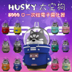 太空狗 8000