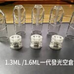 sp2煙彈空殼